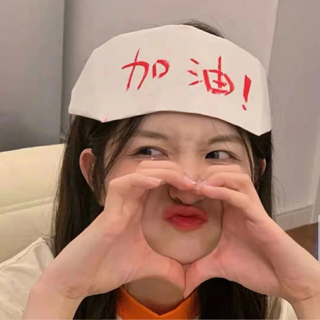 我的美丽与哀愁